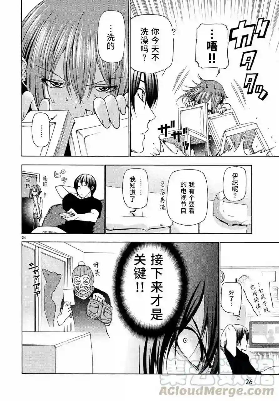 026 第25页