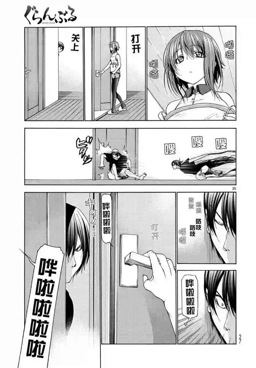026 第26页