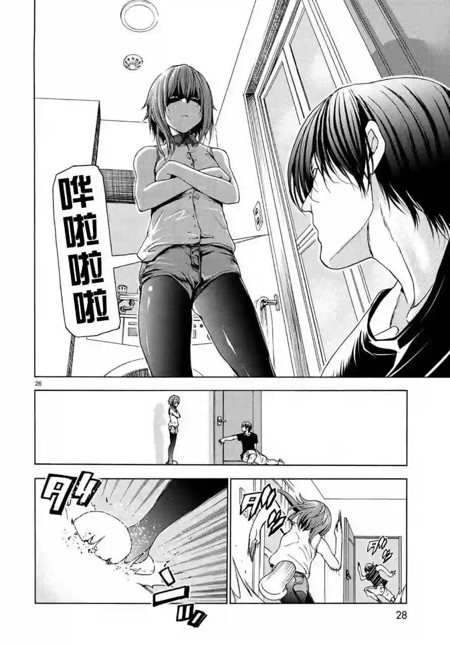 026 第27页