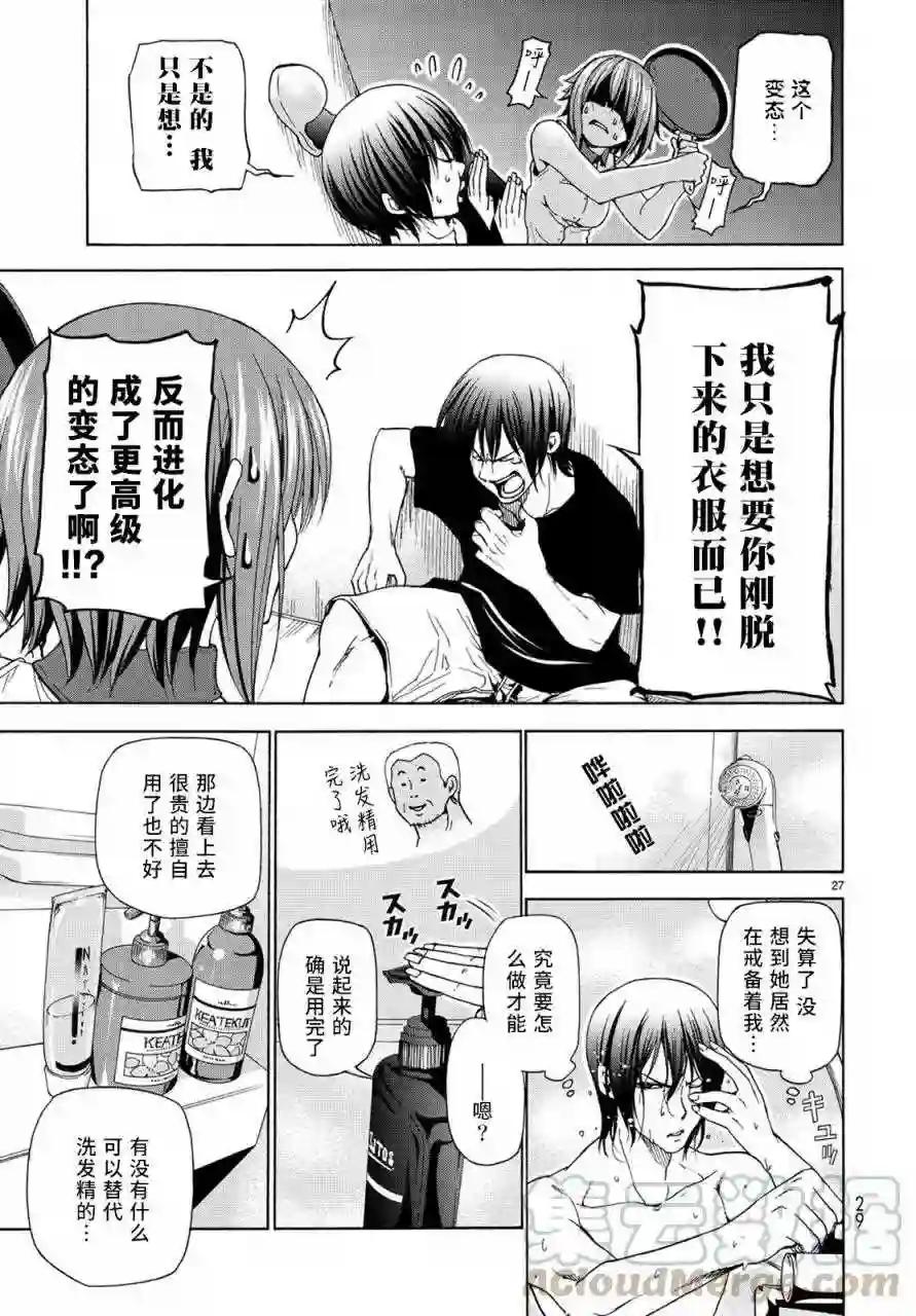 026 第28页