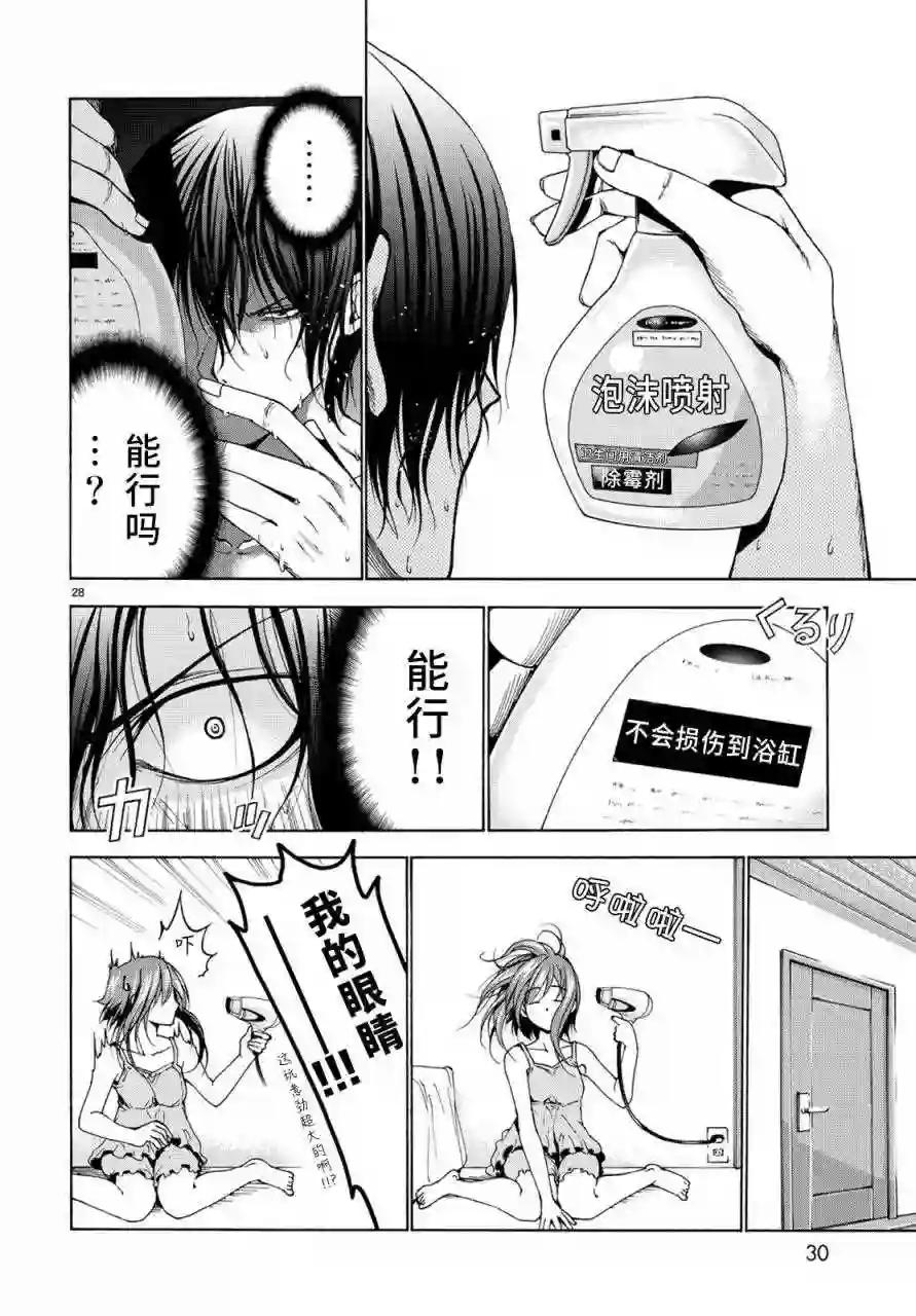 026 第29页