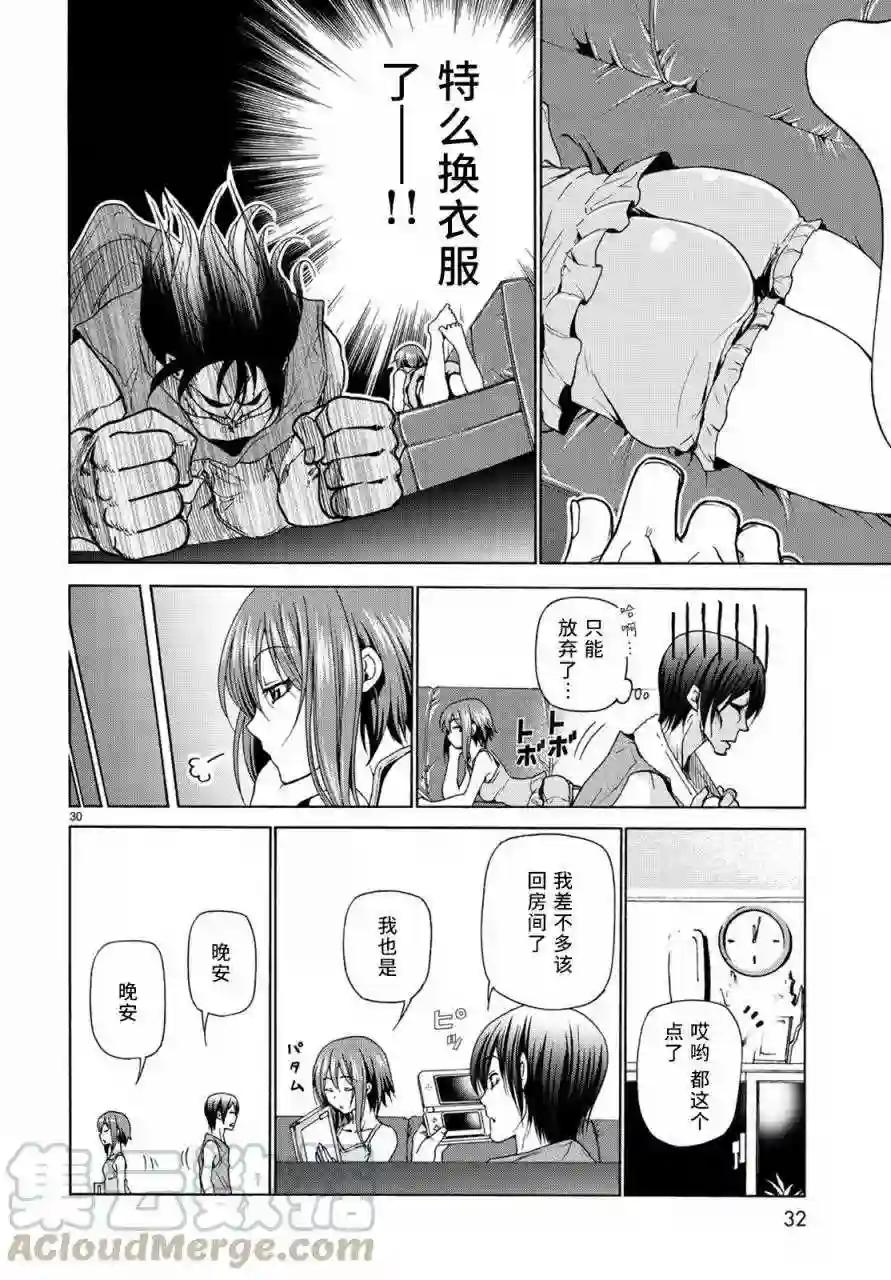 026 第31页