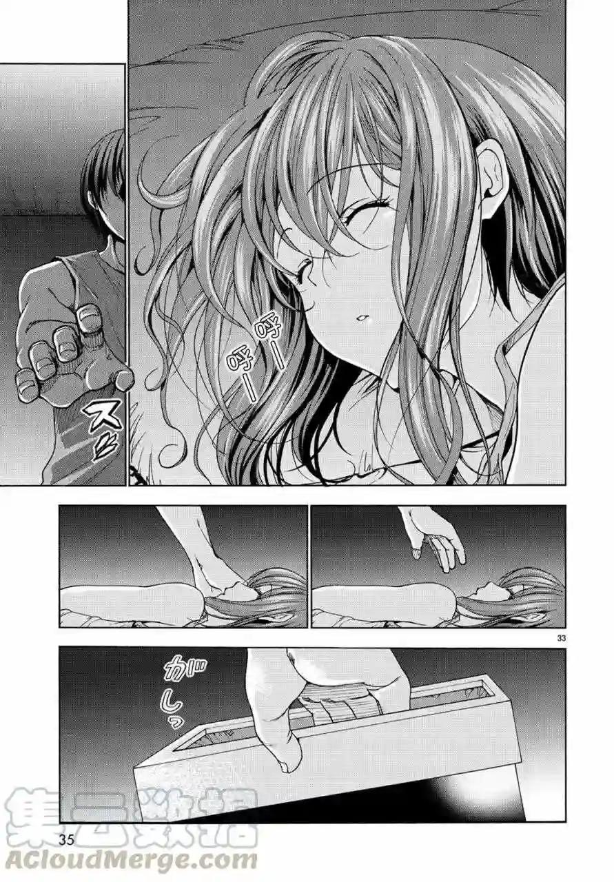 026 第34页