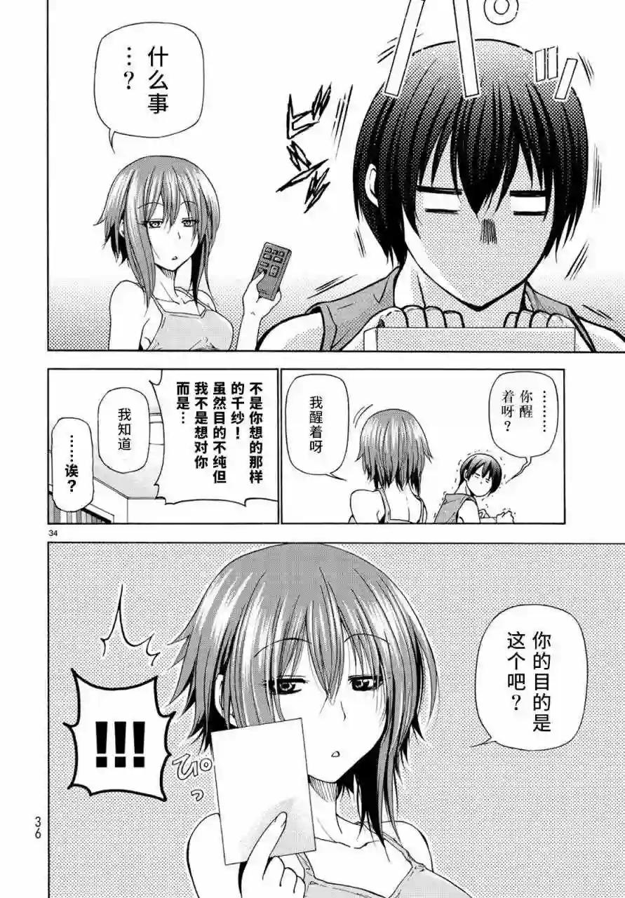 026 第35页