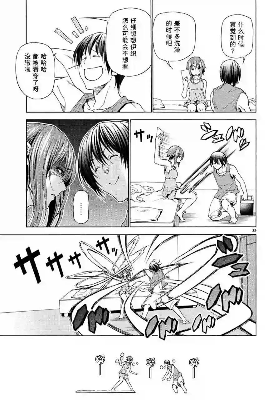 026 第36页