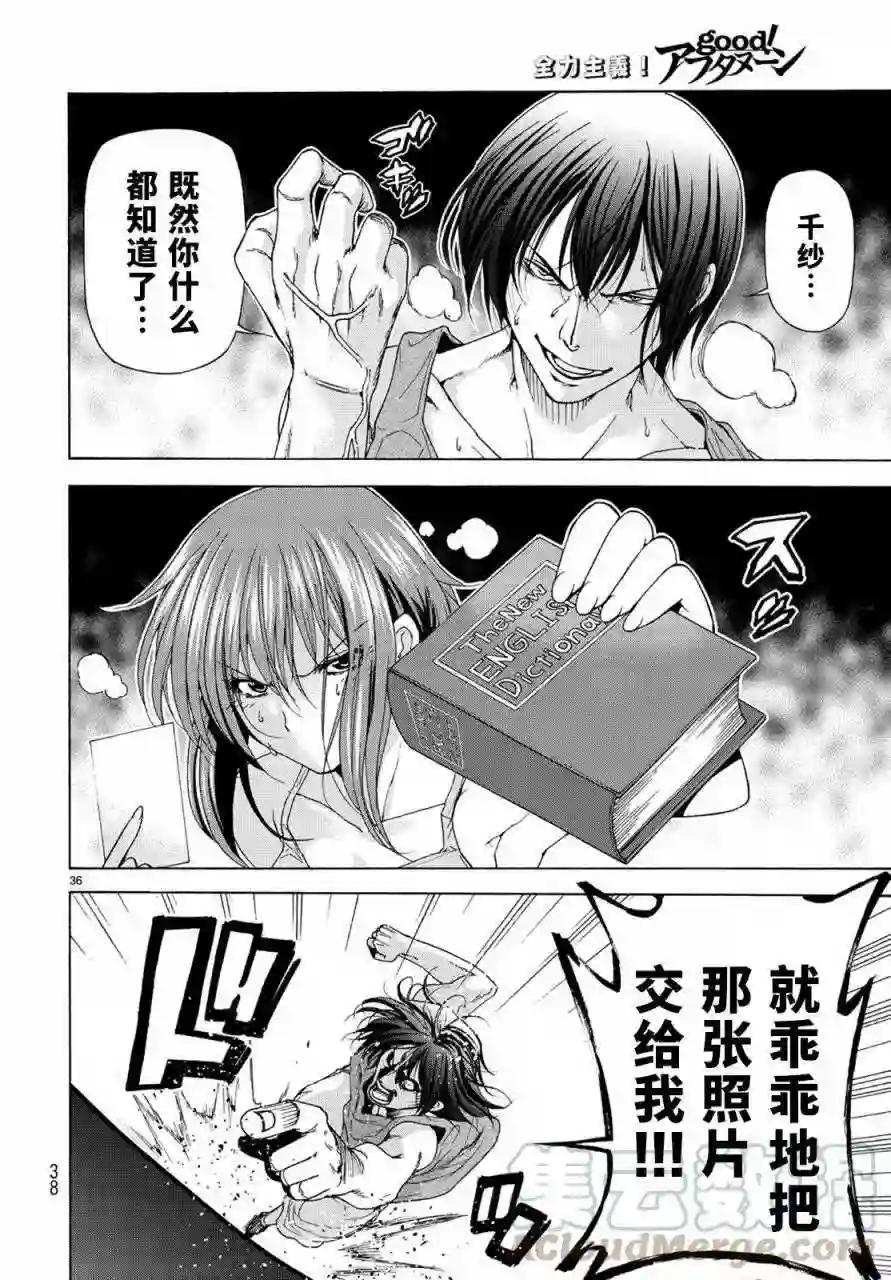 026 第37页