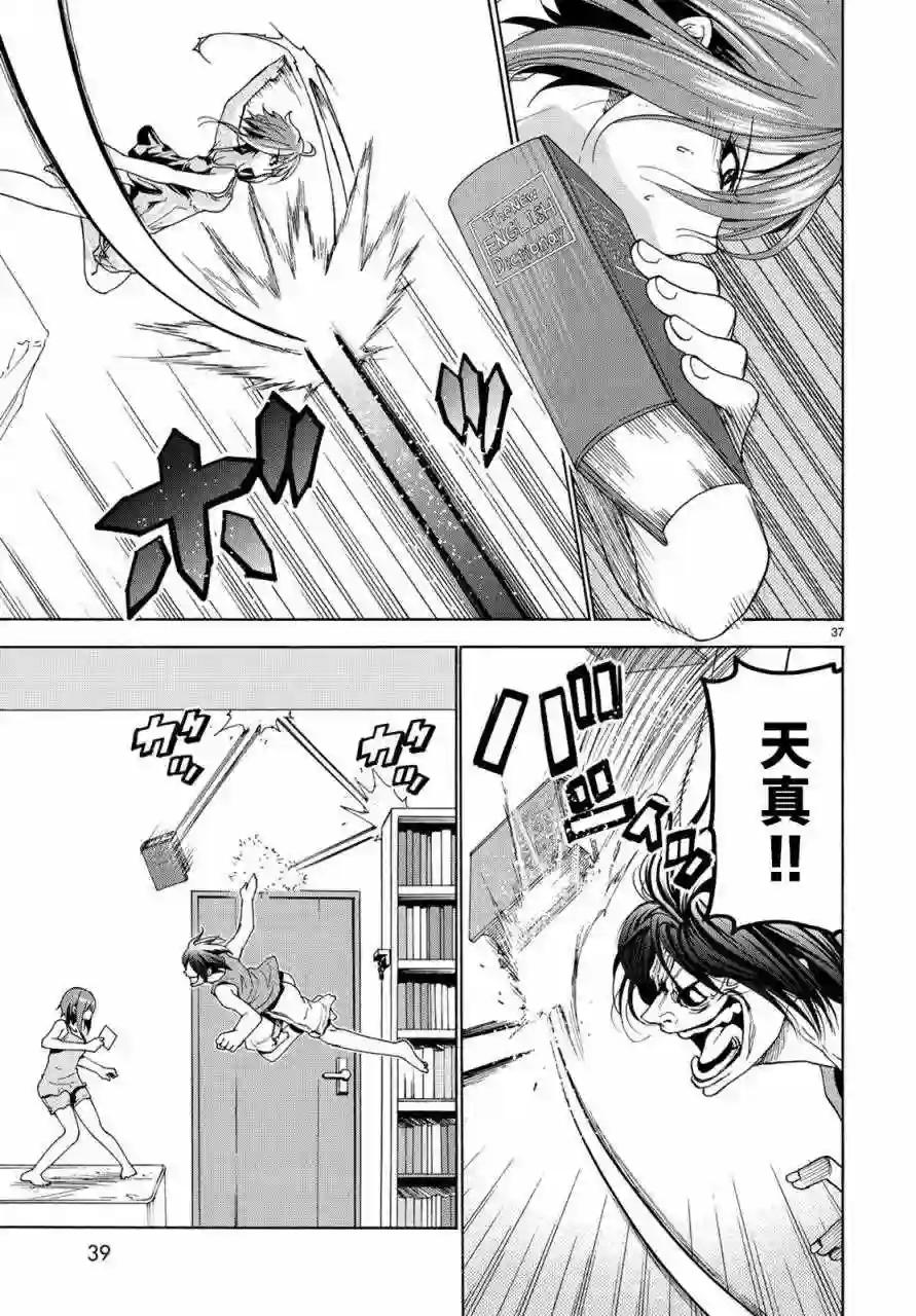 026 第38页