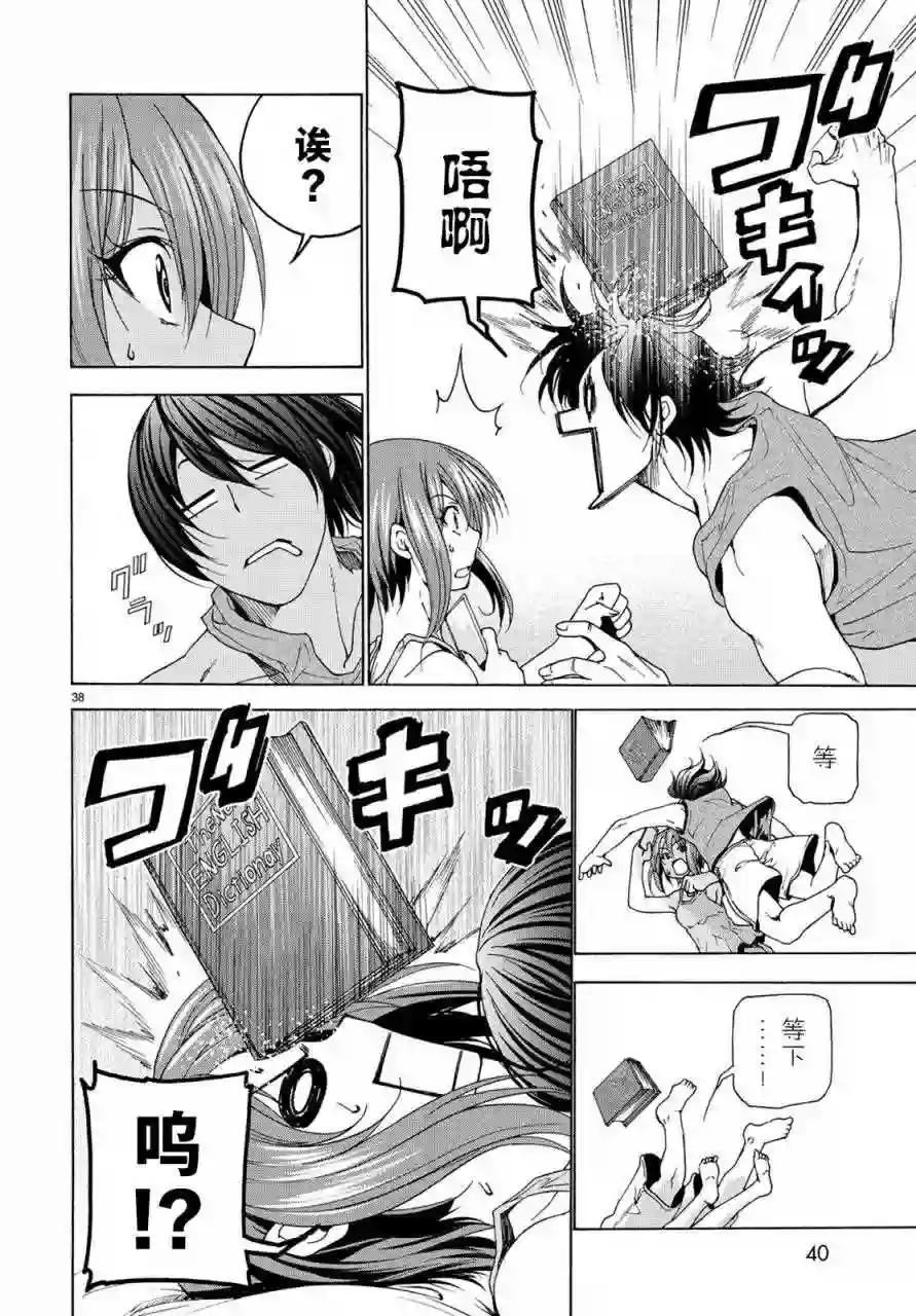 026 第39页