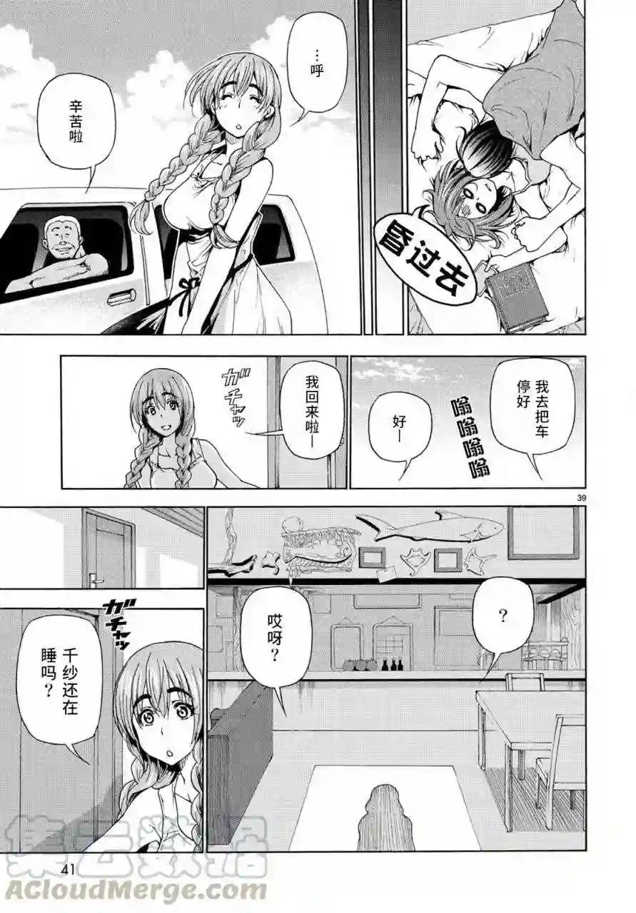 026 第40页