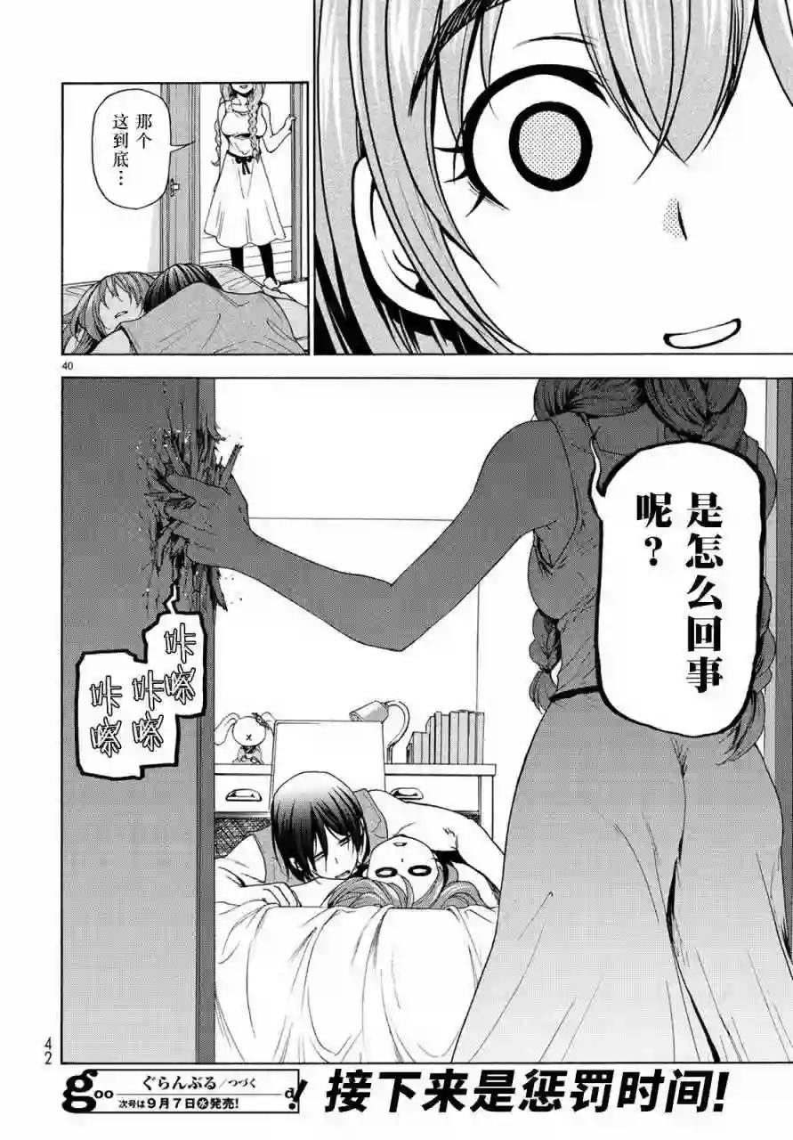 026 第41页