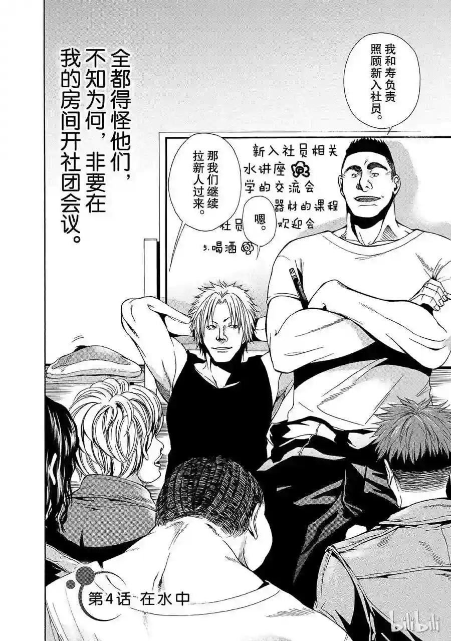 004 第2页