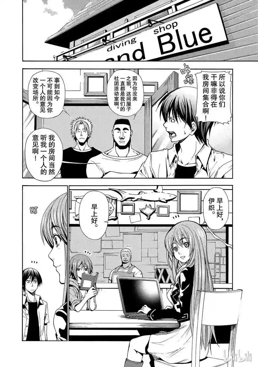 004 第3页