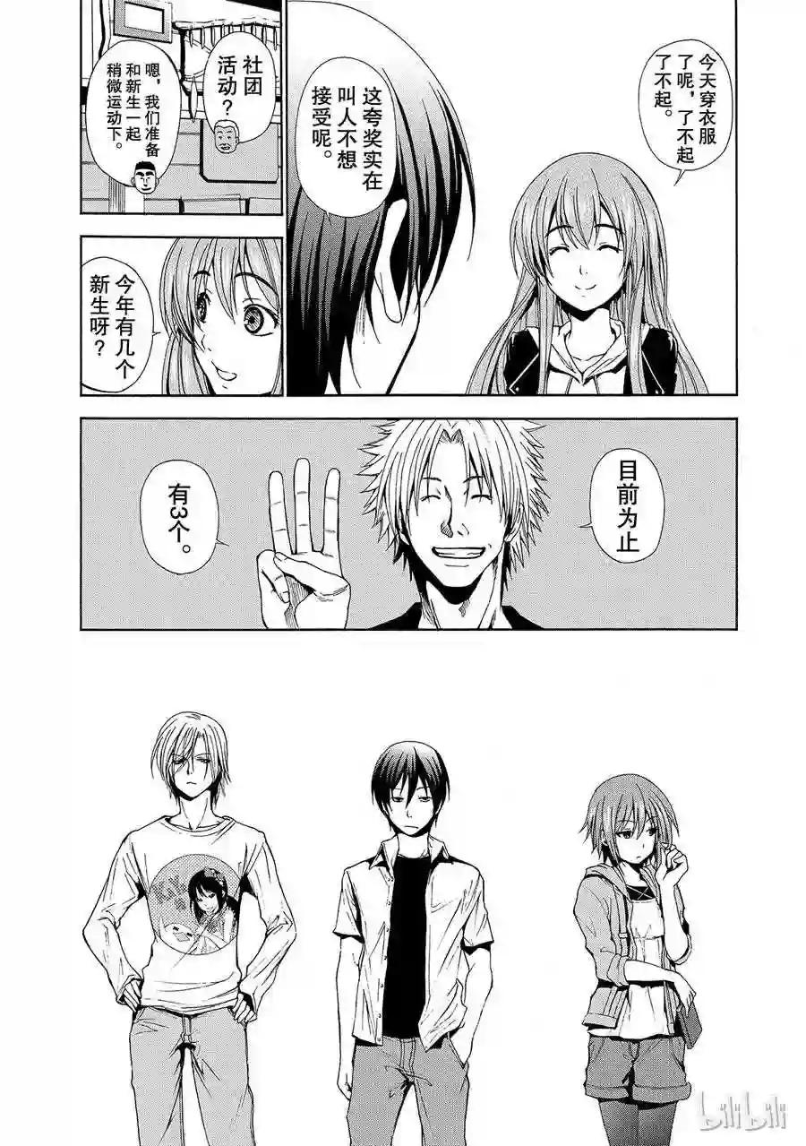 004 第4页