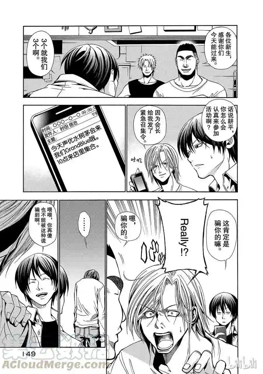 004 第5页