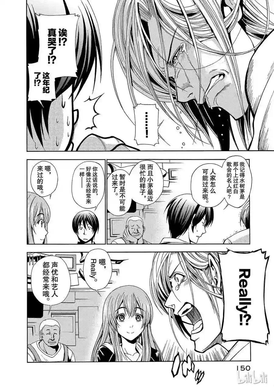 004 第6页