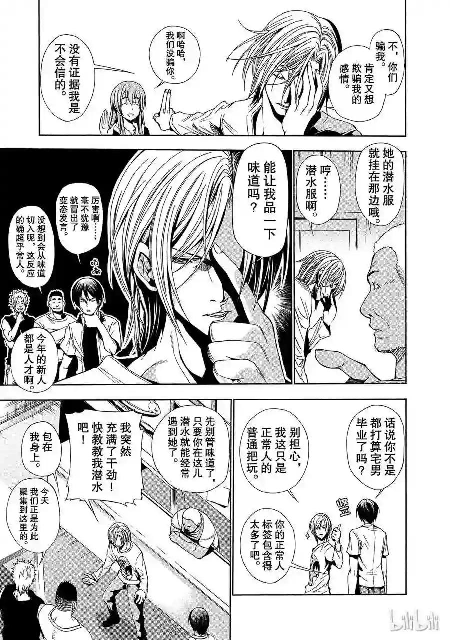 004 第7页