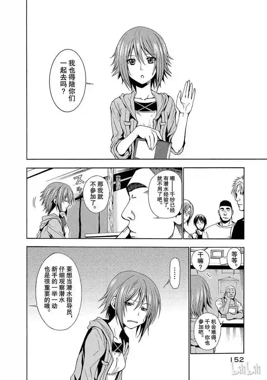 004 第8页