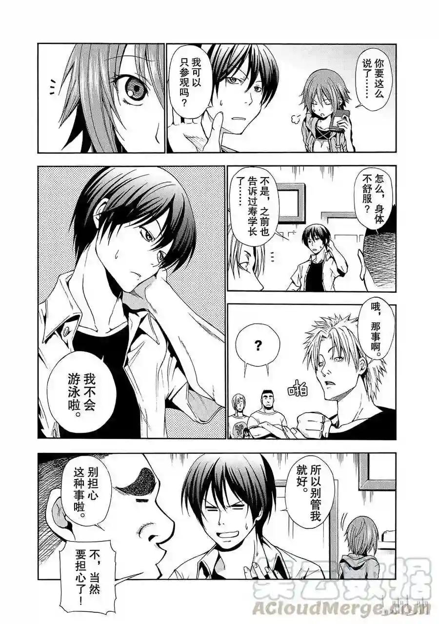 004 第9页