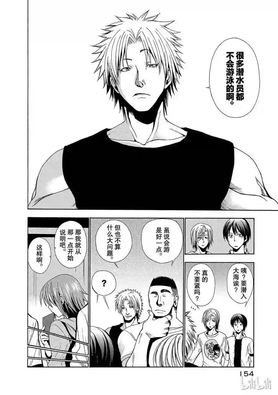 004 第10页