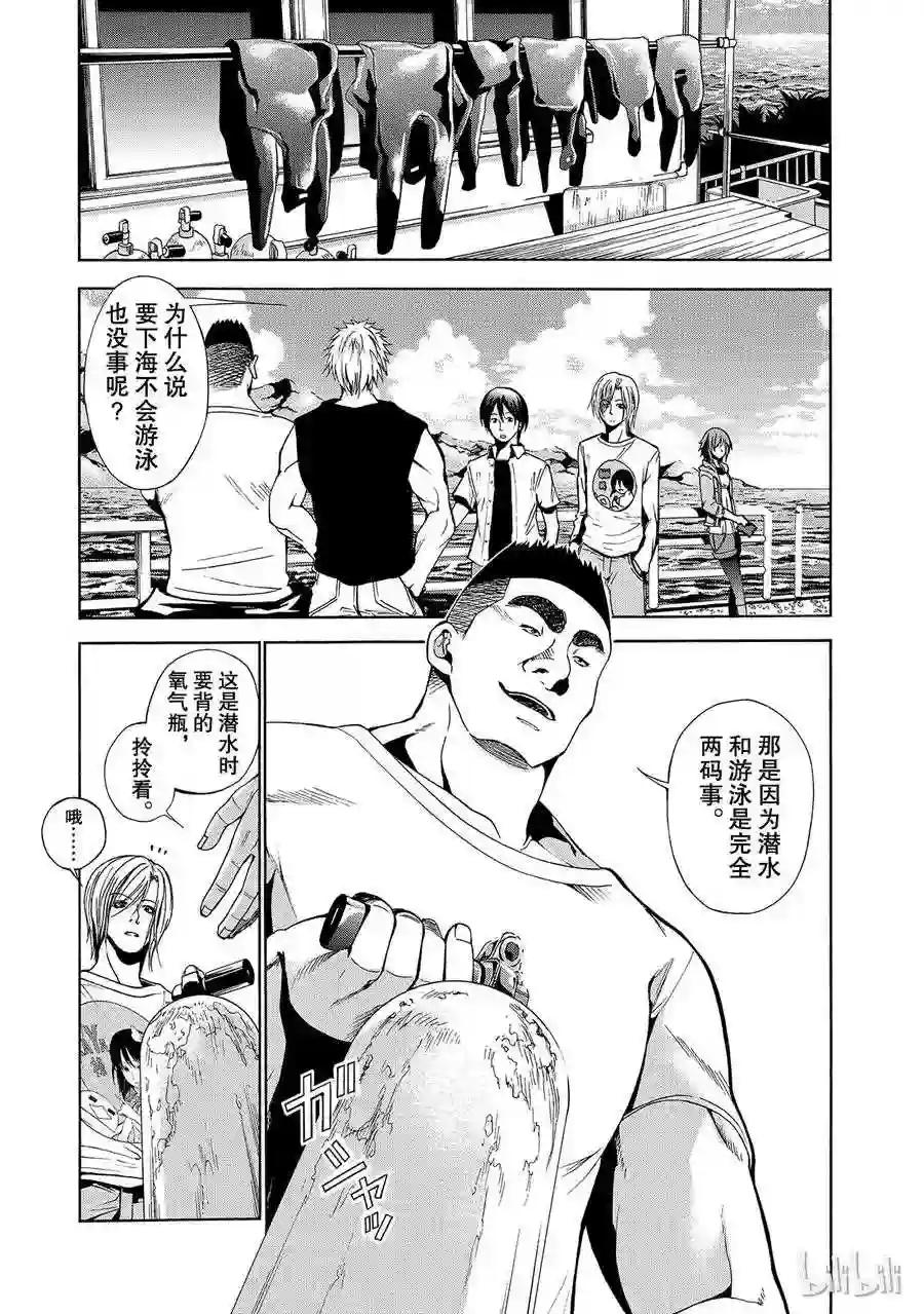 004 第11页