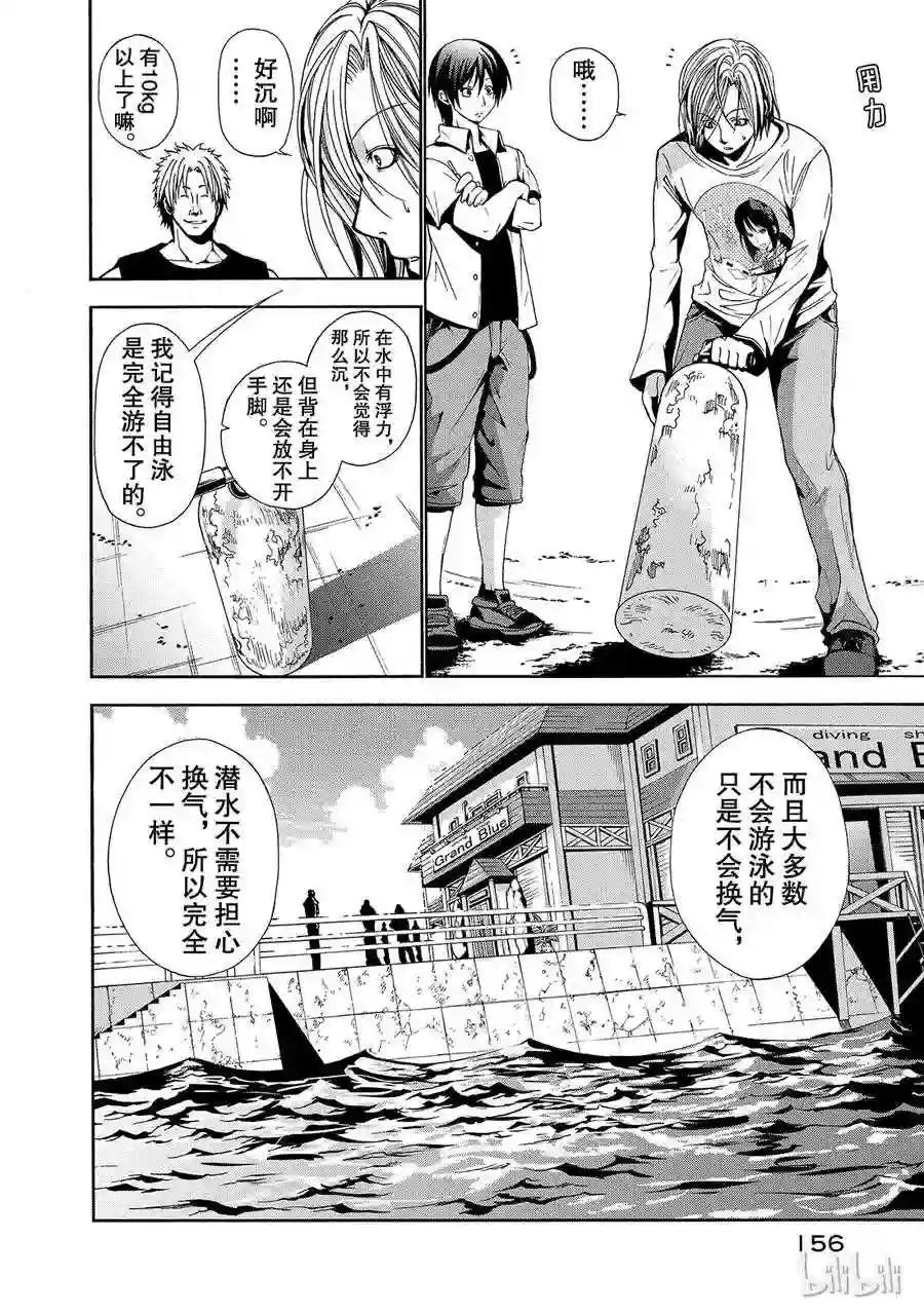 004 第12页