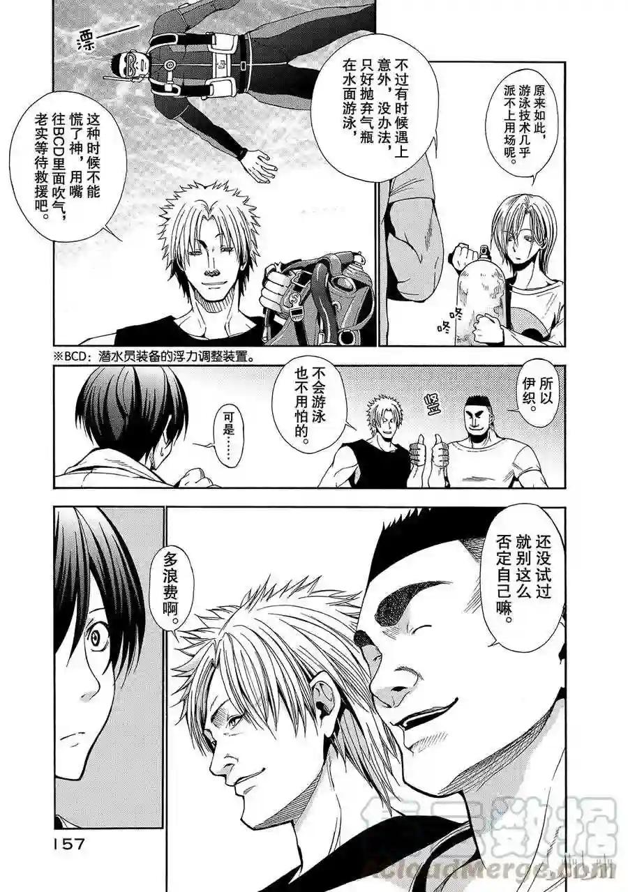 004 第13页