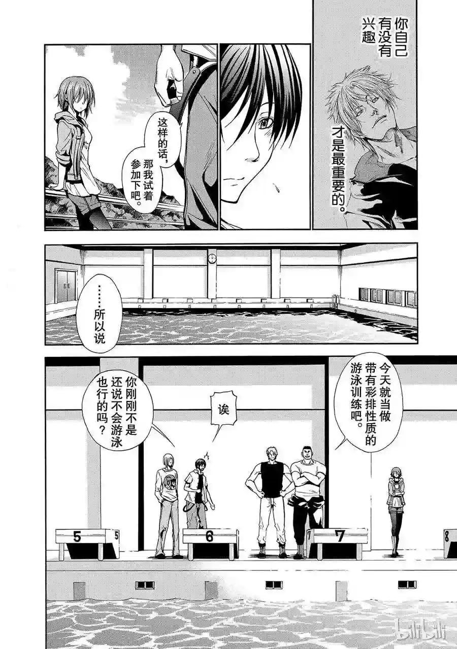 004 第14页