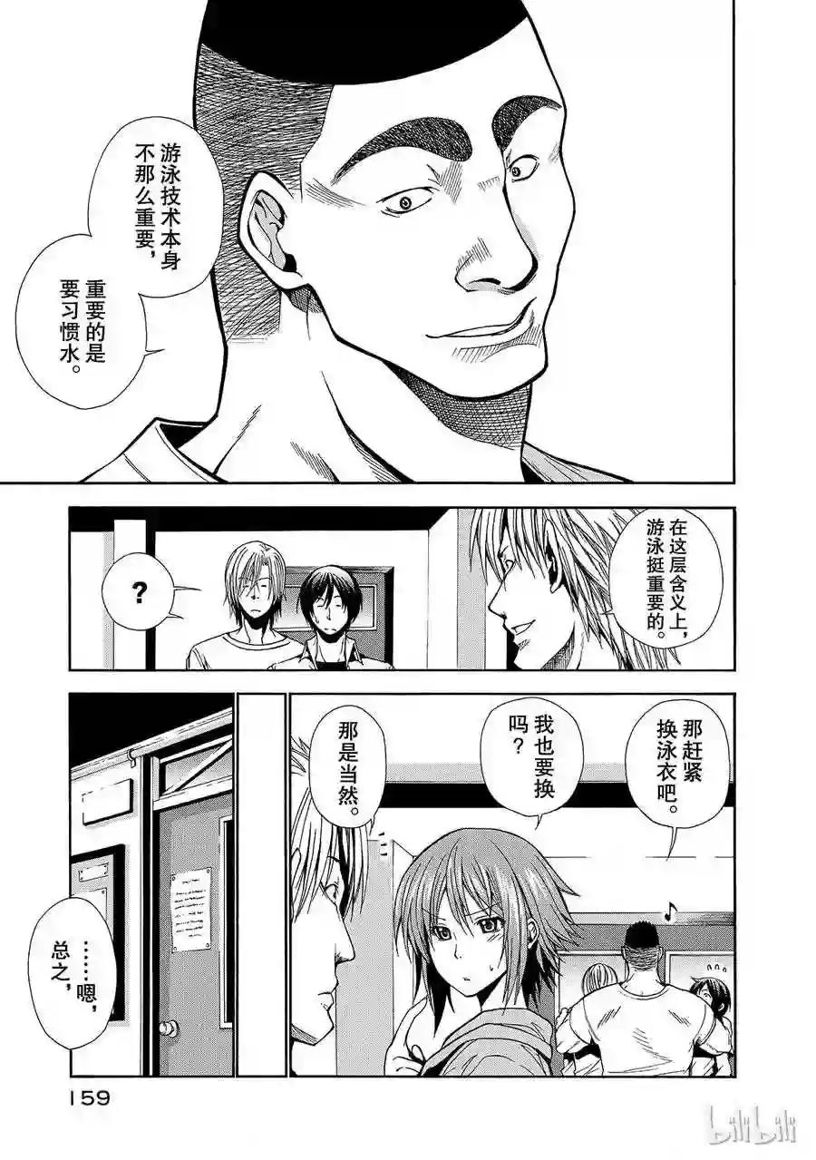 004 第15页
