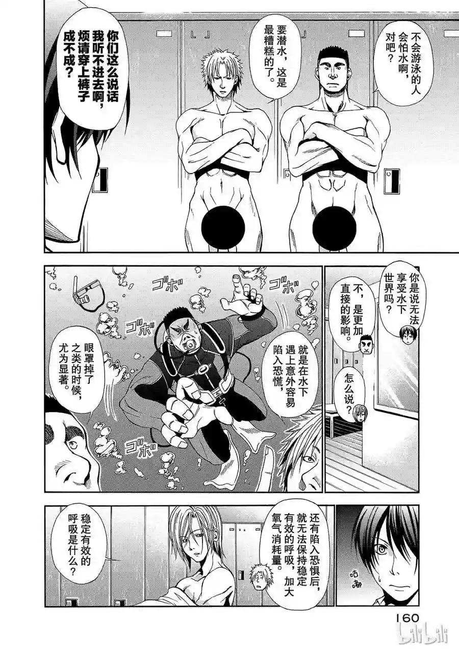 004 第16页