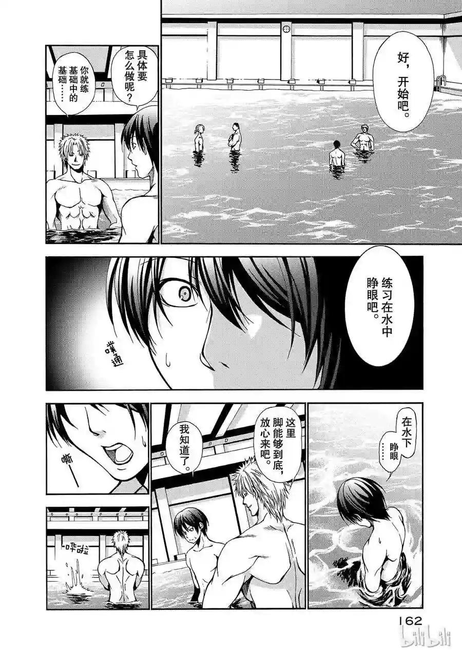 004 第18页