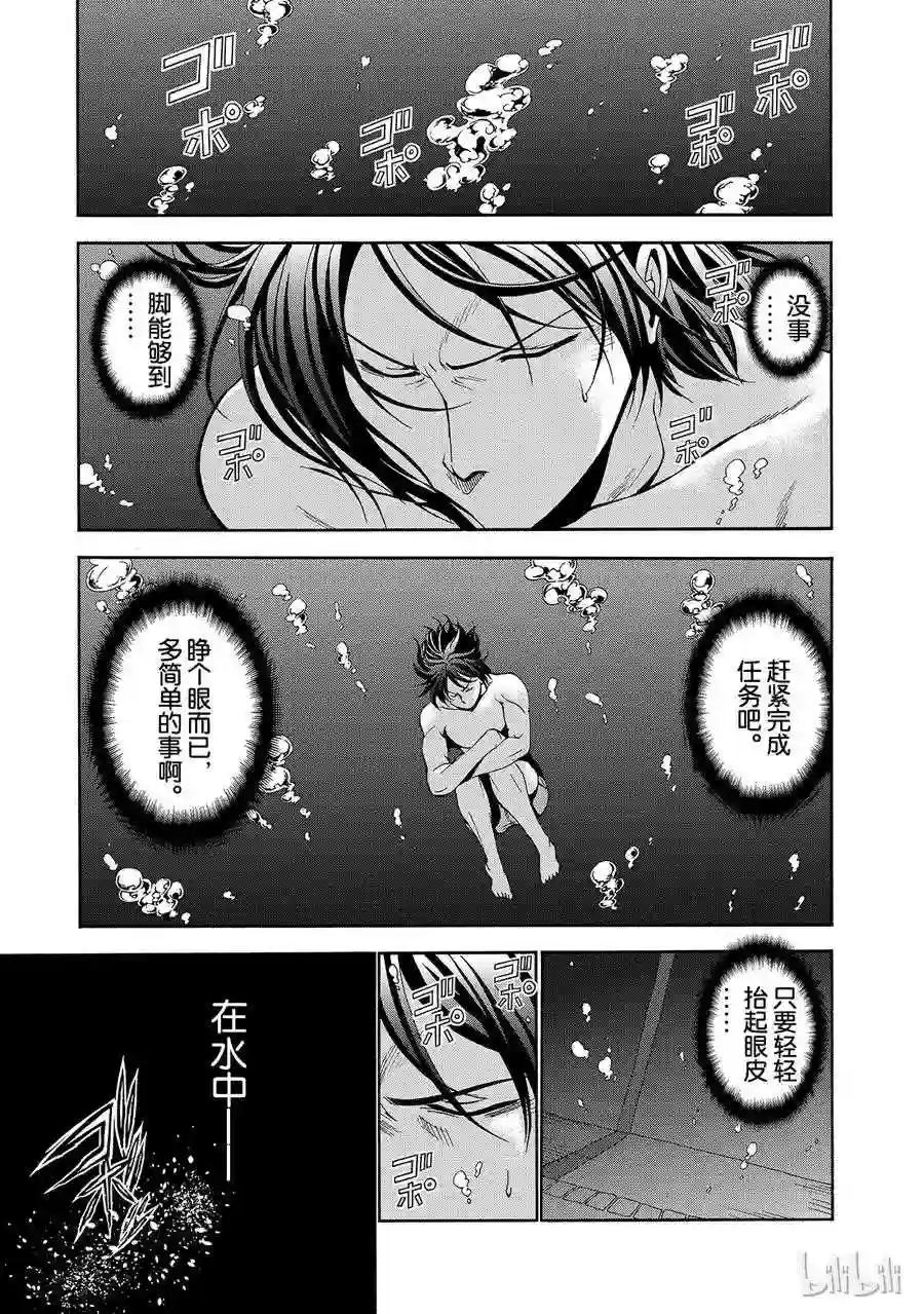 004 第19页
