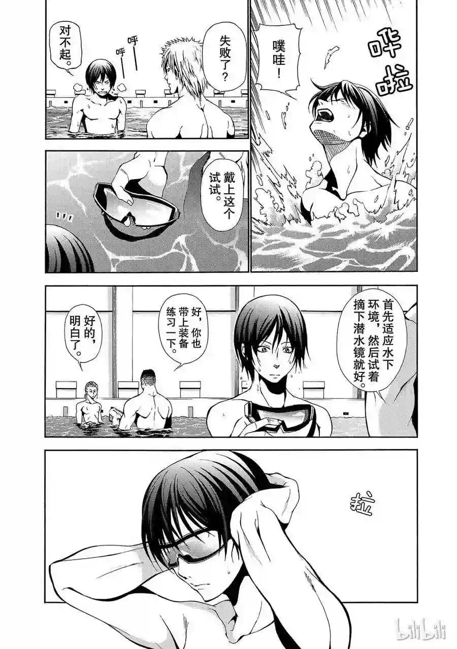 004 第20页