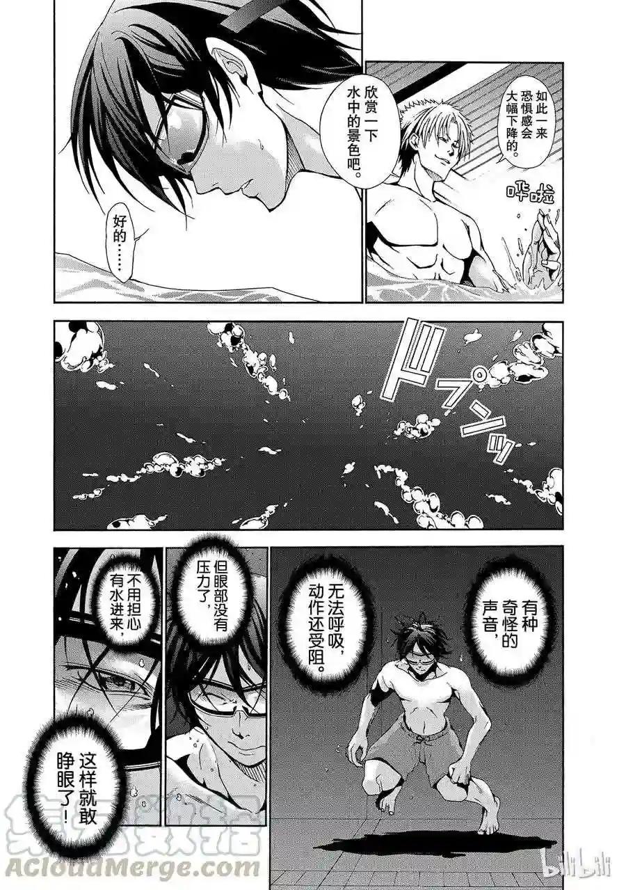 004 第21页
