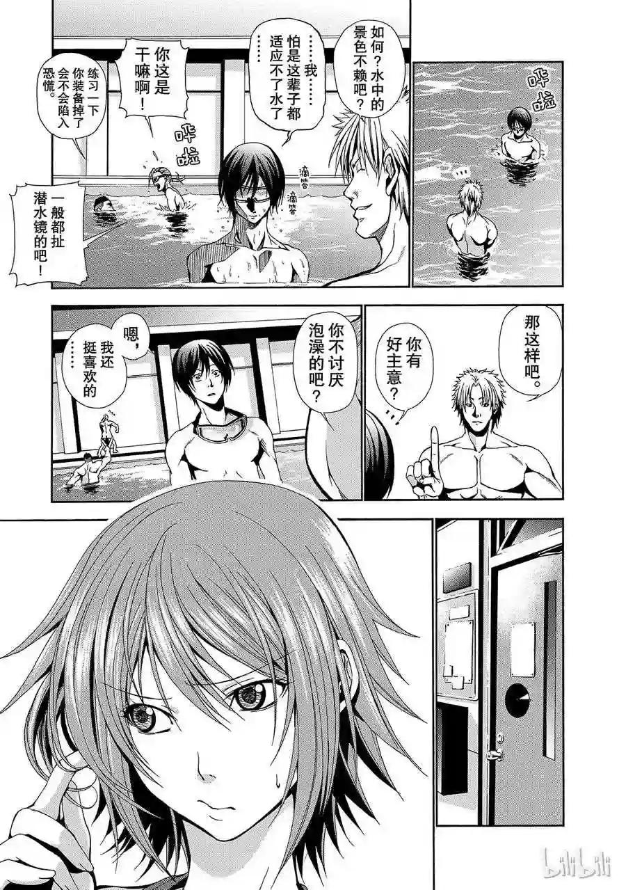 004 第23页