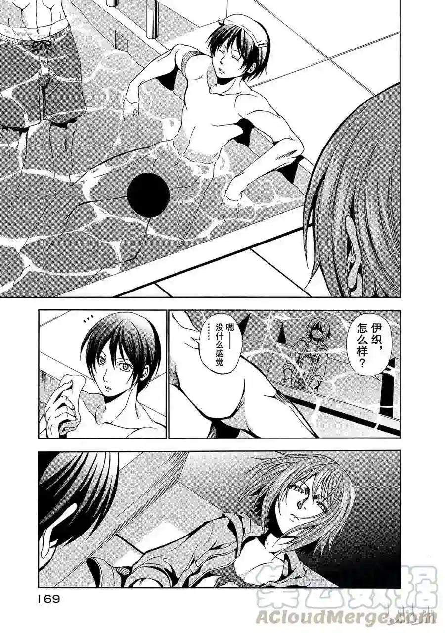 004 第25页