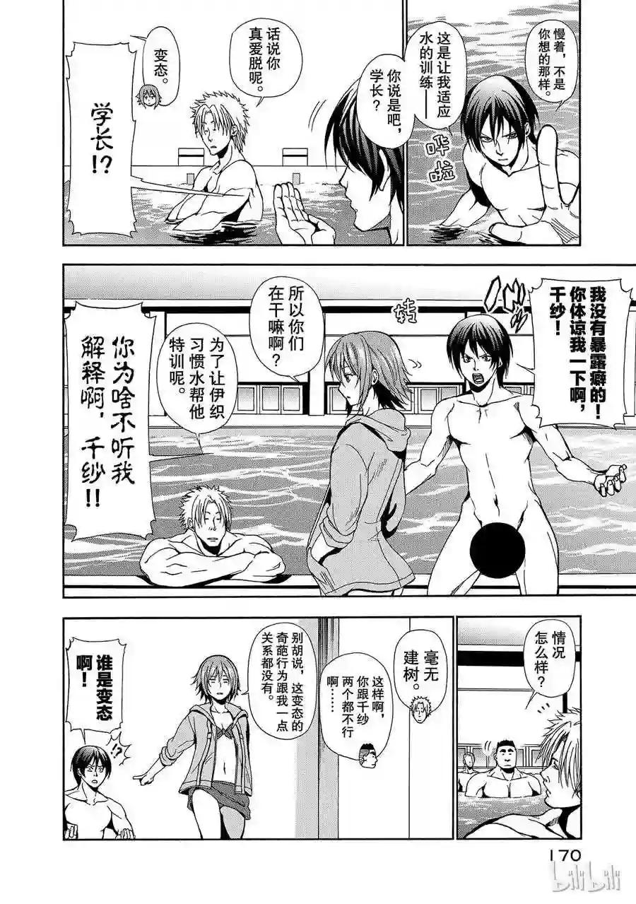 004 第26页