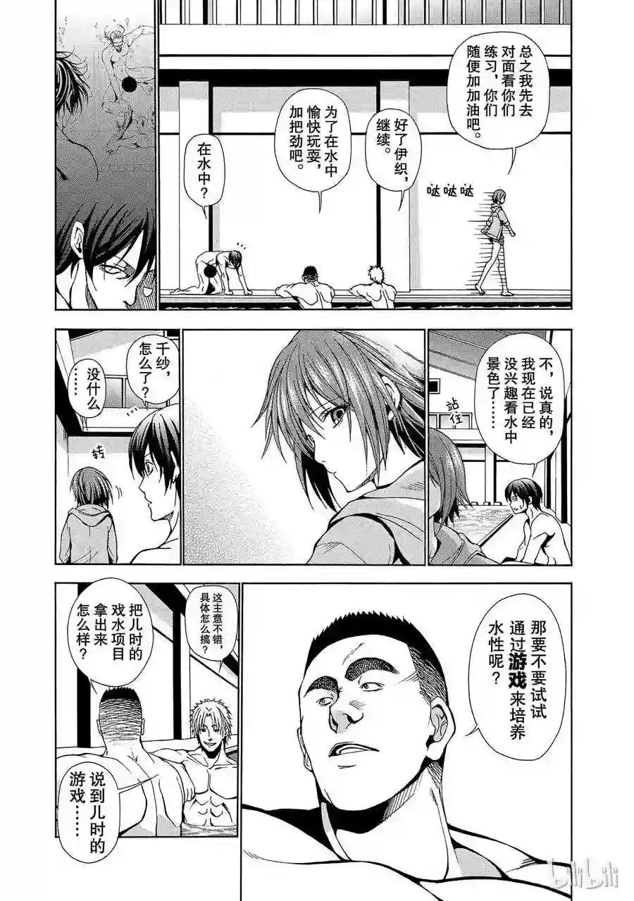 004 第27页