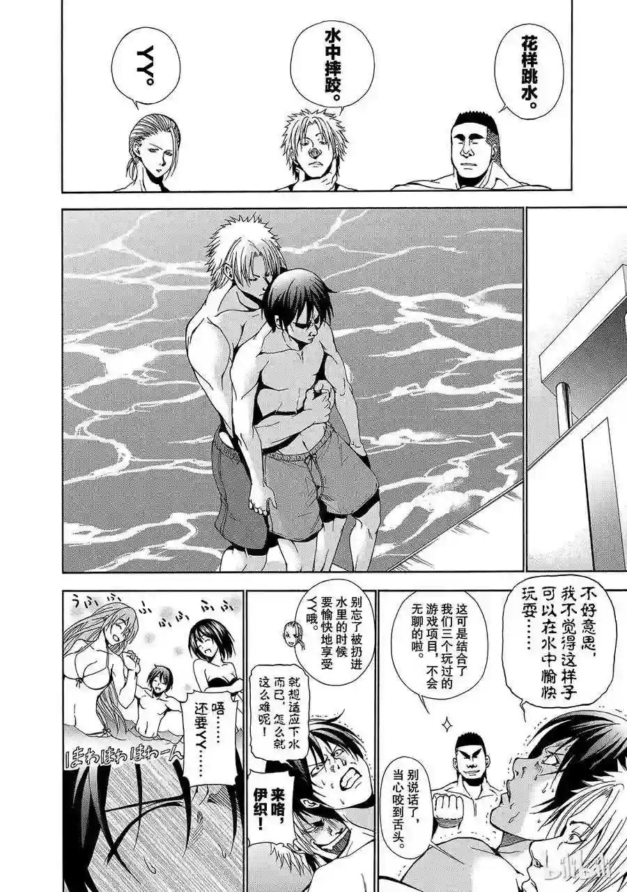 004 第28页