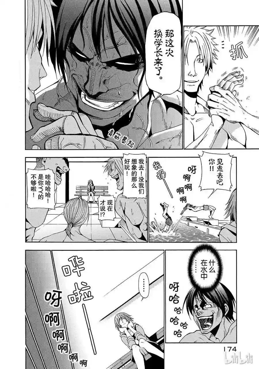 004 第30页