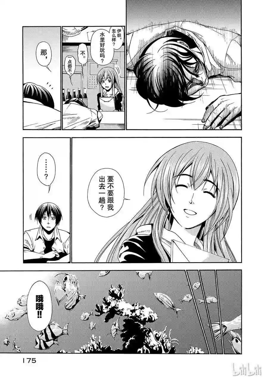 004 第31页