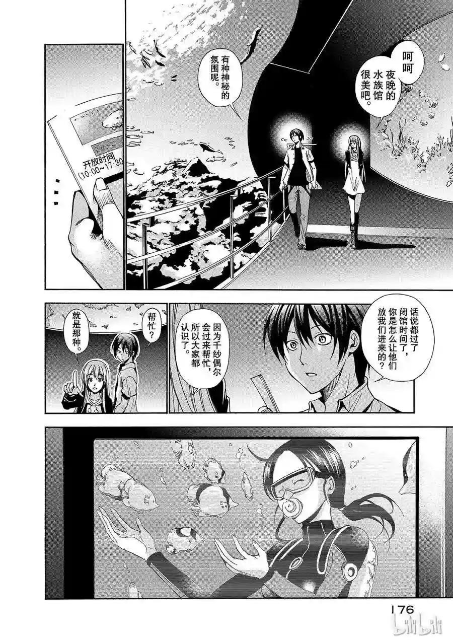 004 第32页