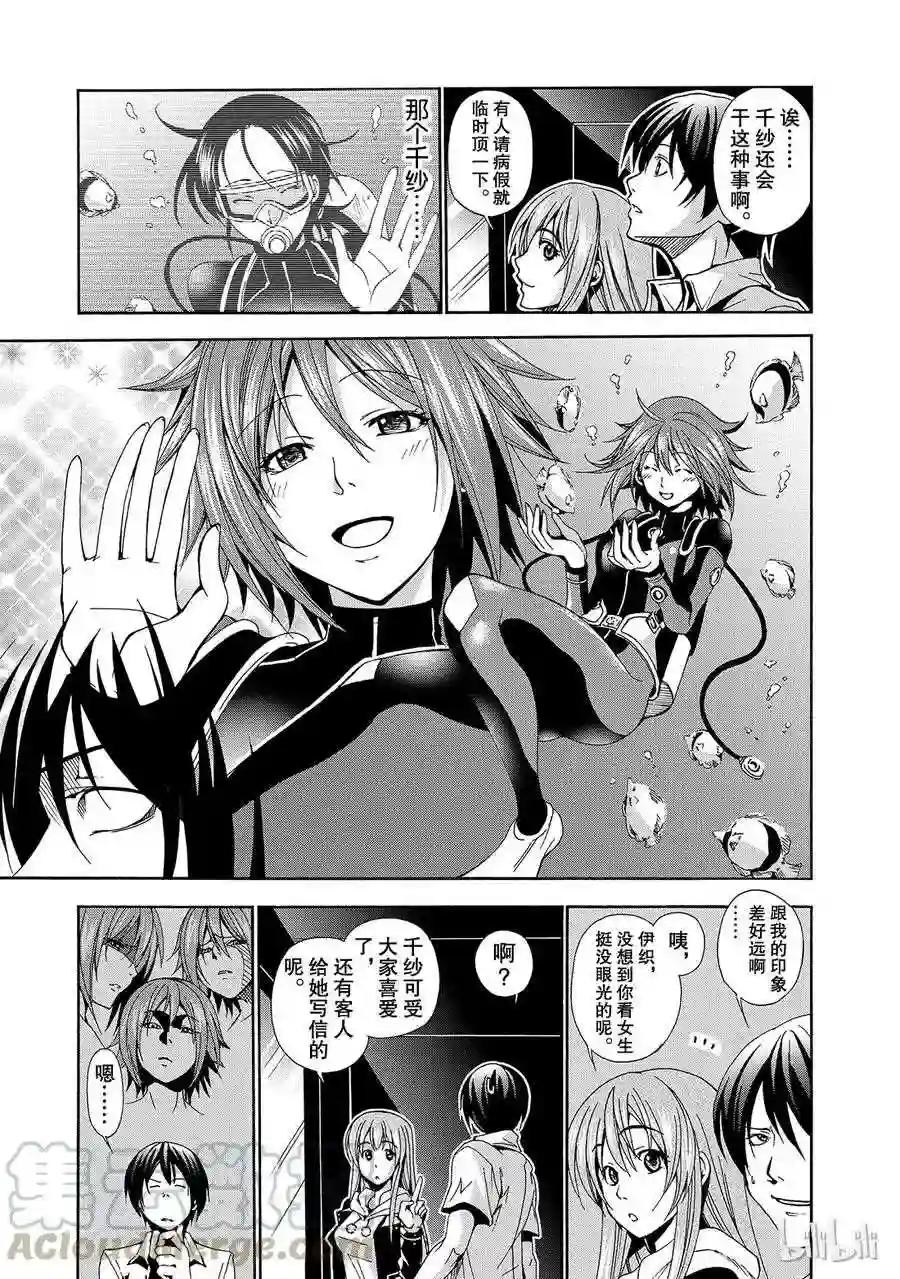 004 第33页