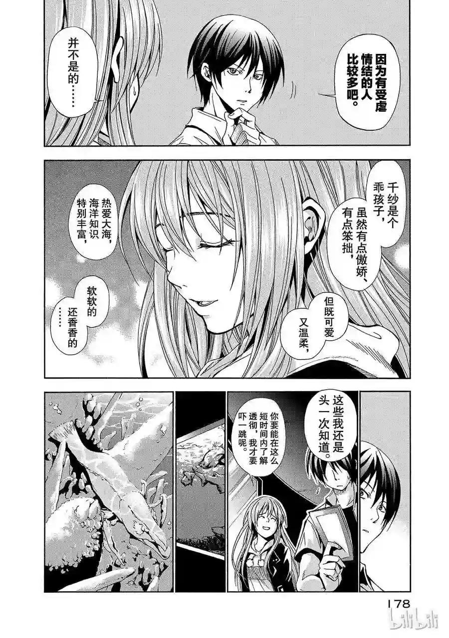 004 第34页