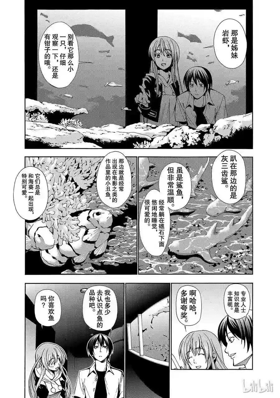 004 第35页