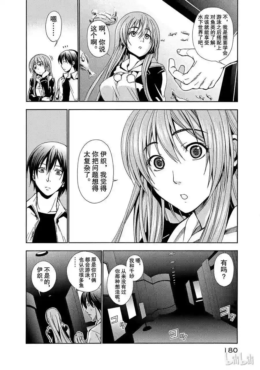 004 第36页