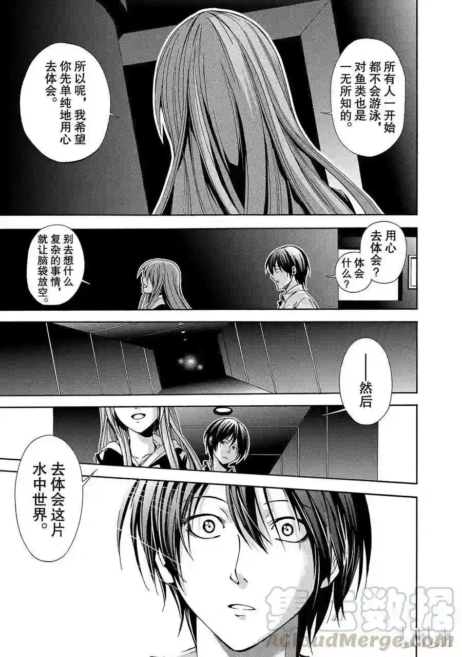 004 第37页