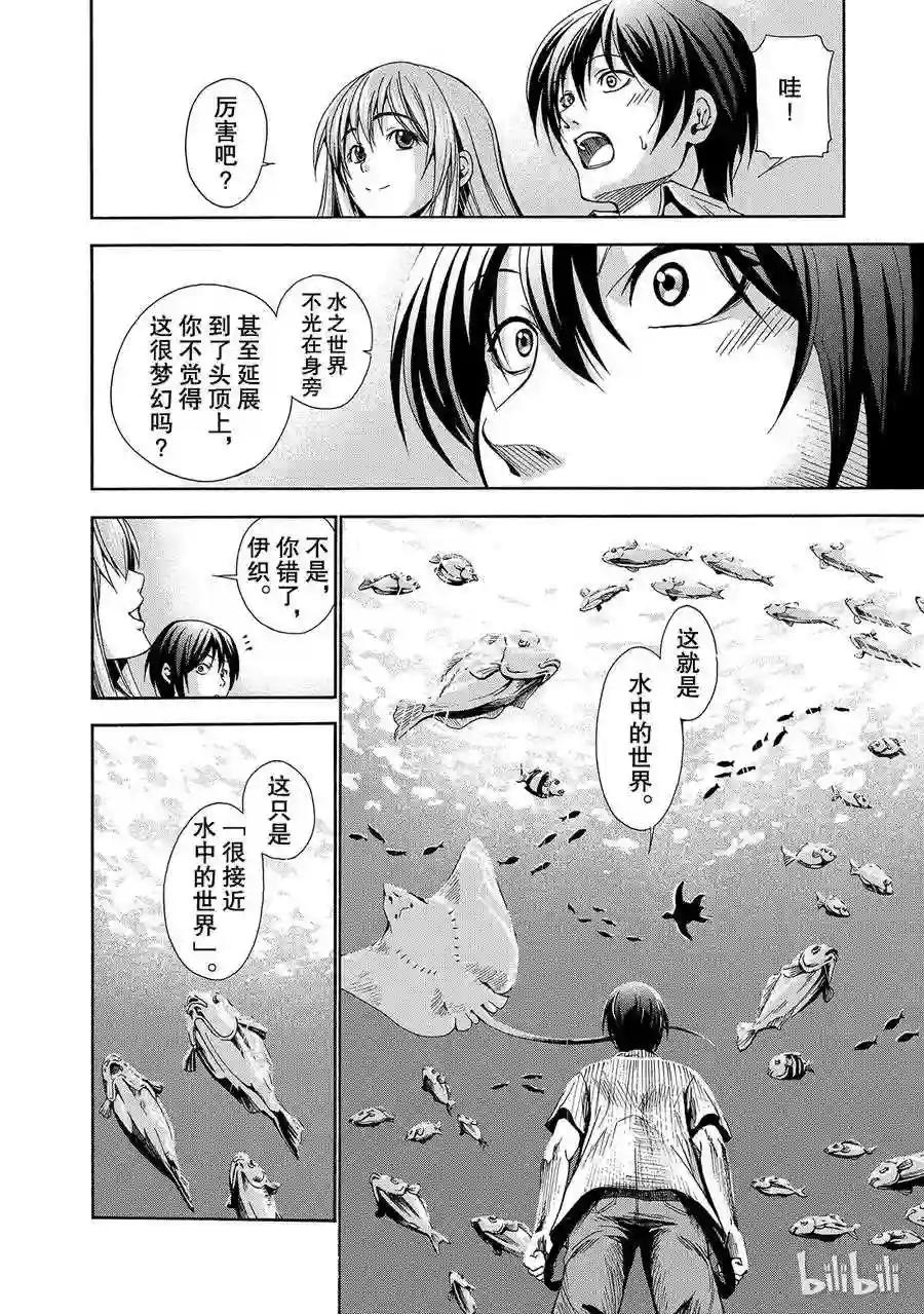 004 第40页