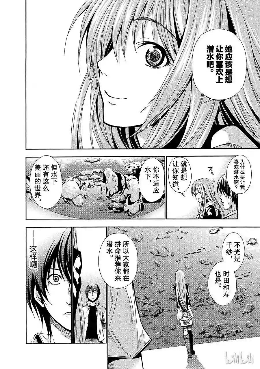 004 第42页