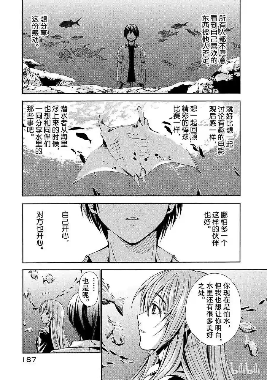 004 第43页