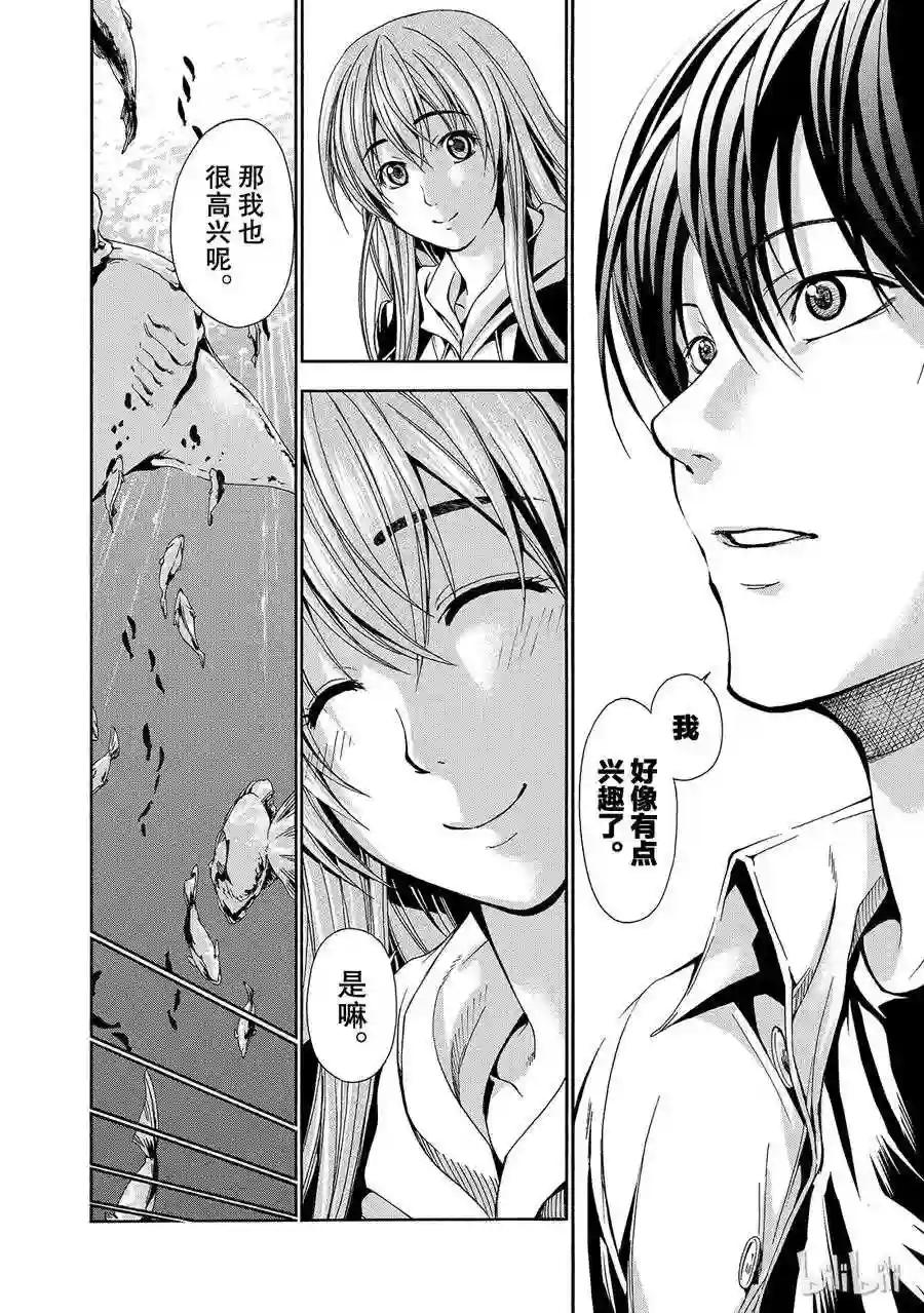 004 第44页